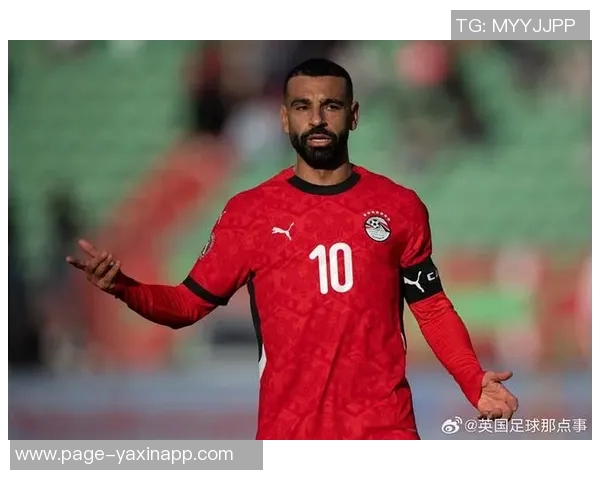 萨拉赫和马尔穆什将缺席非洲杯季军战埃及队暂不归队消息引发关注 萨拉赫和马尔穆什将缺席非洲杯季军战埃及队暂不归队消息引发关注