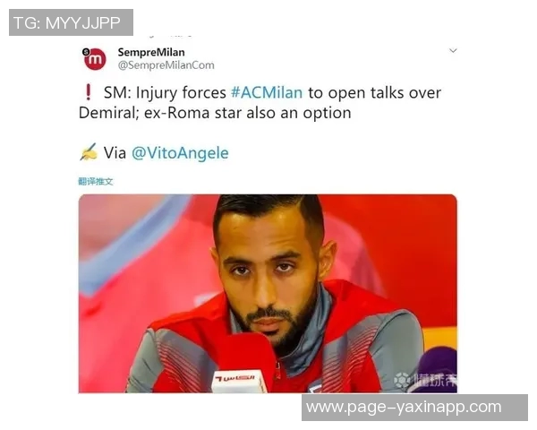 意媒报道巴尔泰萨吉回归进行个人训练加比亚手术后回基地陪伴球队恢复状态